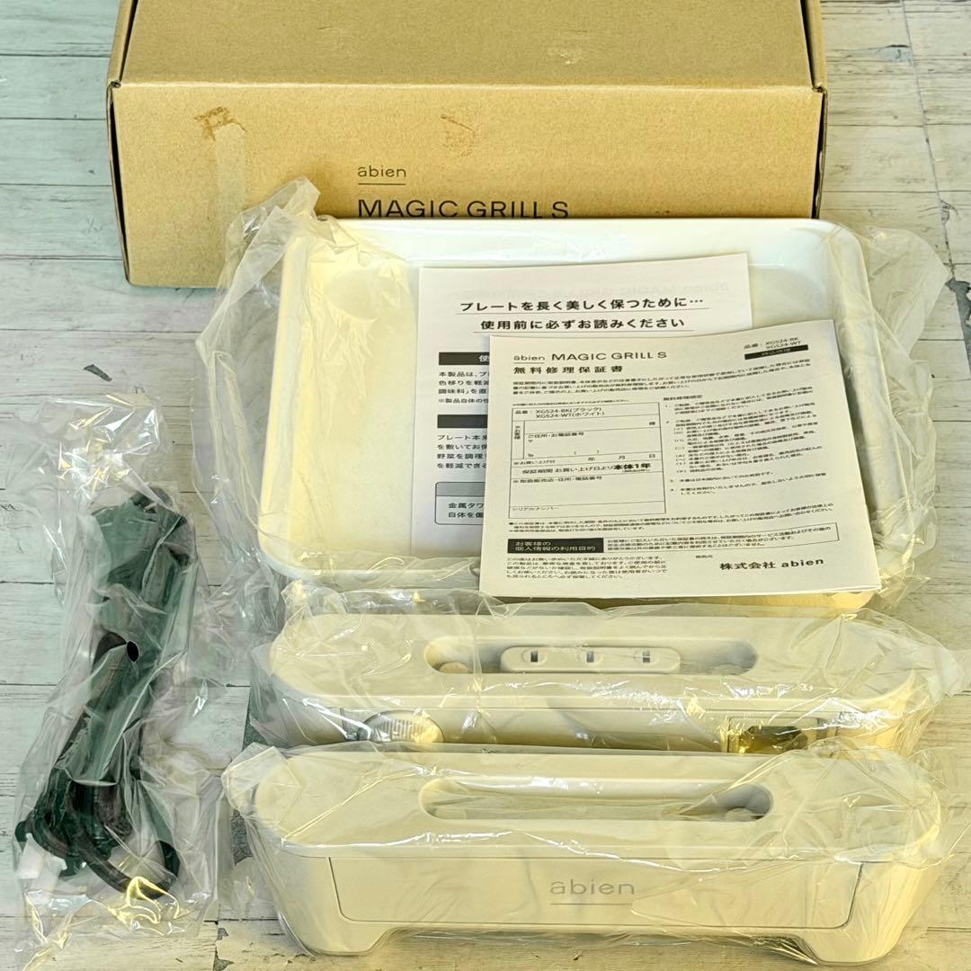 abien「マジックグリル S」サーキットヒーター搭載ホットプレート