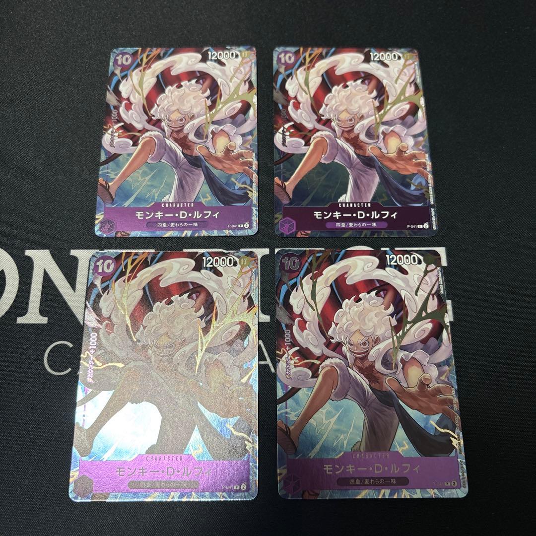 ワンピースカード　ルフィ　限定特典プロモ　P-041