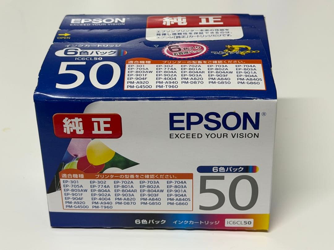 未開封　EPSON インクカートリッジ 純正 IC6CL50 推奨期限切れ