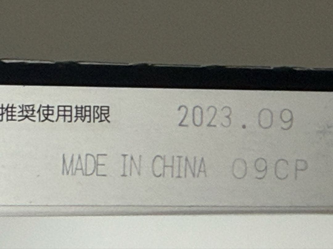 未開封　EPSON インクカートリッジ 純正 IC6CL50 推奨期限切れ
