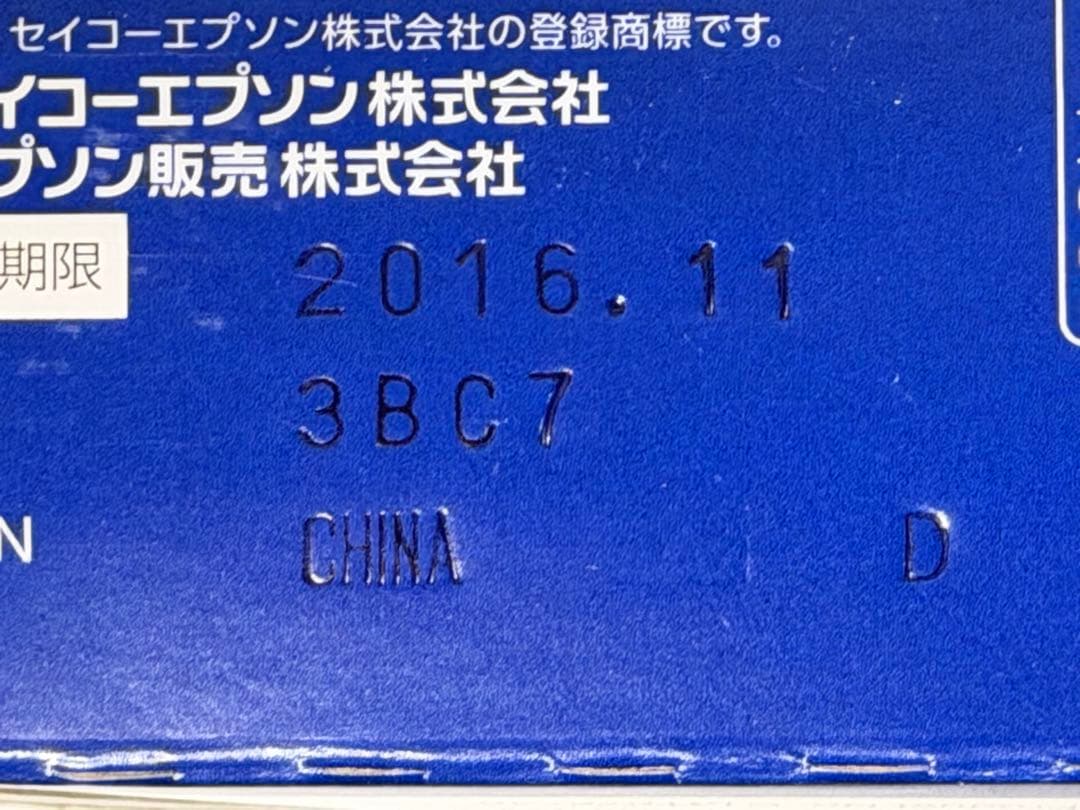 未開封　EPSON インクカートリッジ 純正 IC6CL50 推奨期限切れ