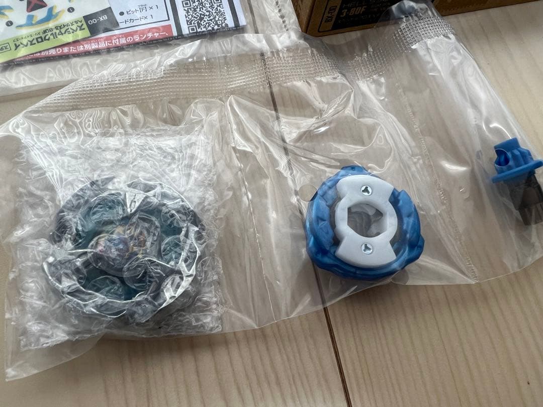 【新品・未開封】ベイブレードX コバルトドラグーン ペガサスブラスト 等セット