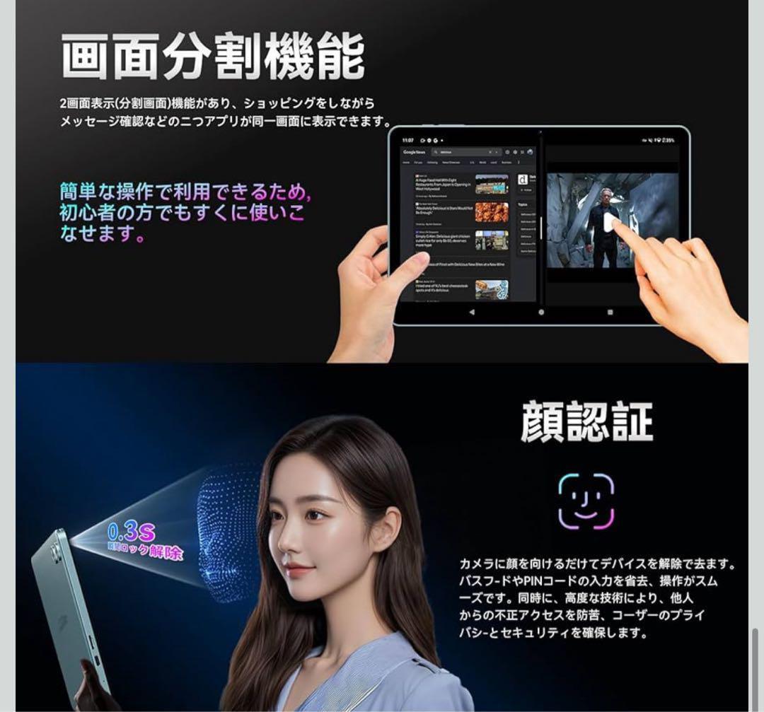 Android android16 タブレット 10インチ Wi-Fiモデル