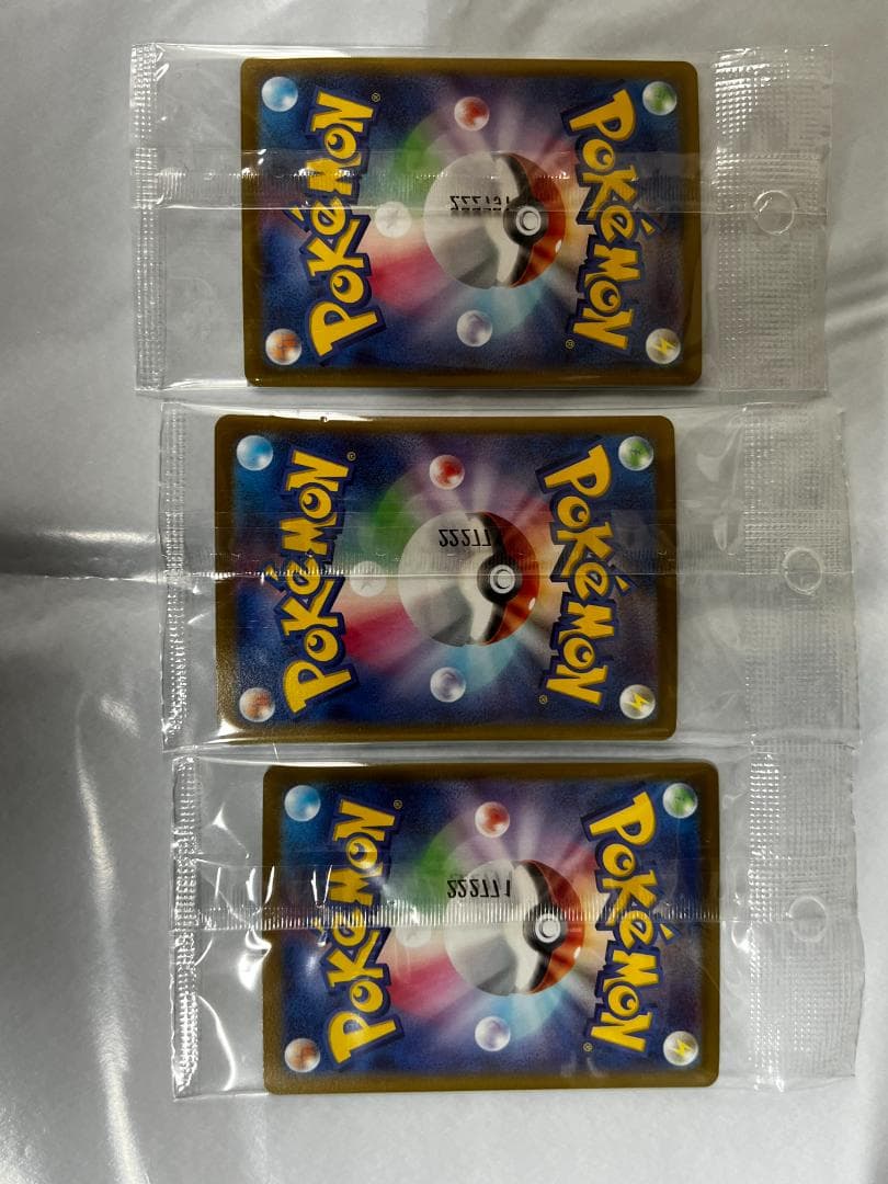 スカバイ プロモ ピカチュウ スカーレット バイオレット 早期購入特典 未開封