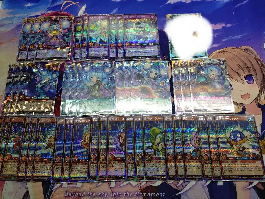 コスモス姫 高レアリティ デッキパーツセット