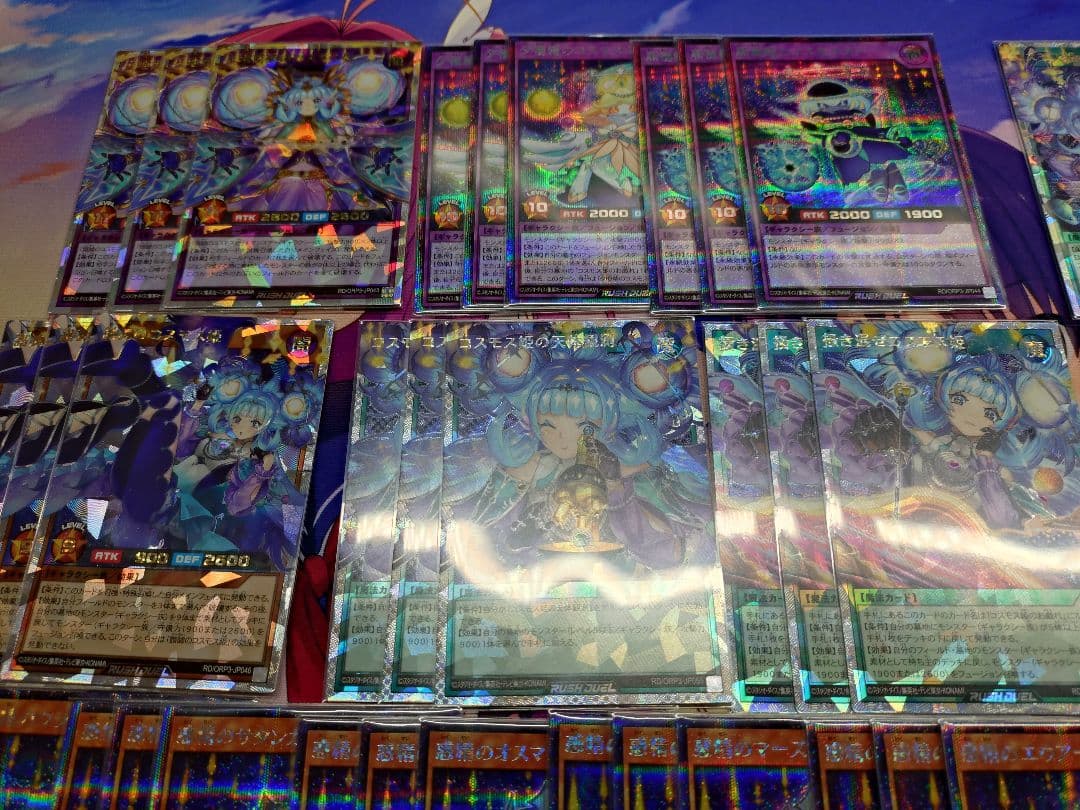 コスモス姫 高レアリティ デッキパーツセット