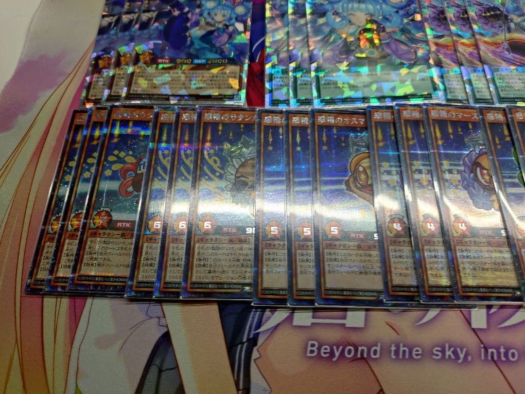 コスモス姫 高レアリティ デッキパーツセット