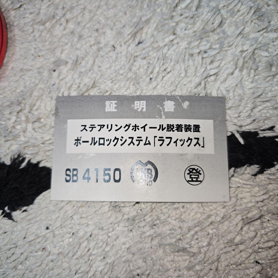 ワークスベル　ラフィックス2　レット