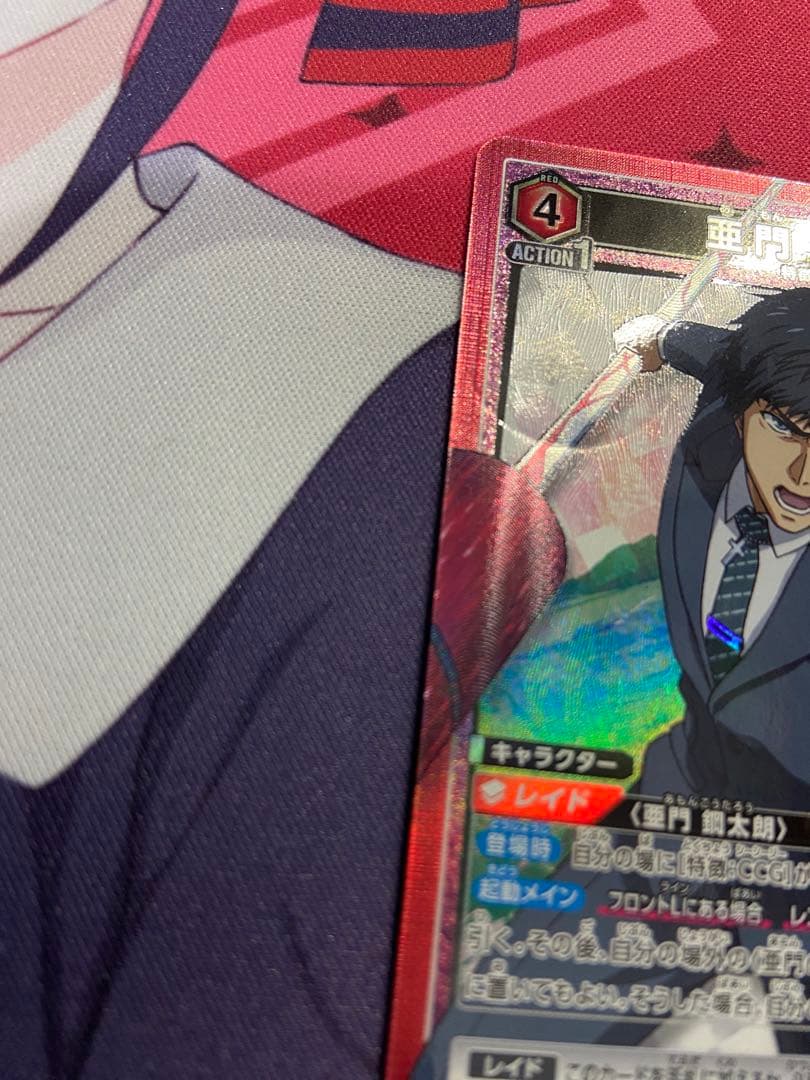 ユニアリ　東京喰種　東京グール　亜門鋼太郎　鈴屋重造　CCGデッキ　調整パーツ