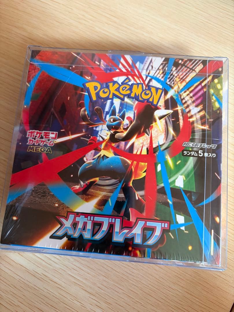 ポケモンカードゲーム メガブレイブ 2box