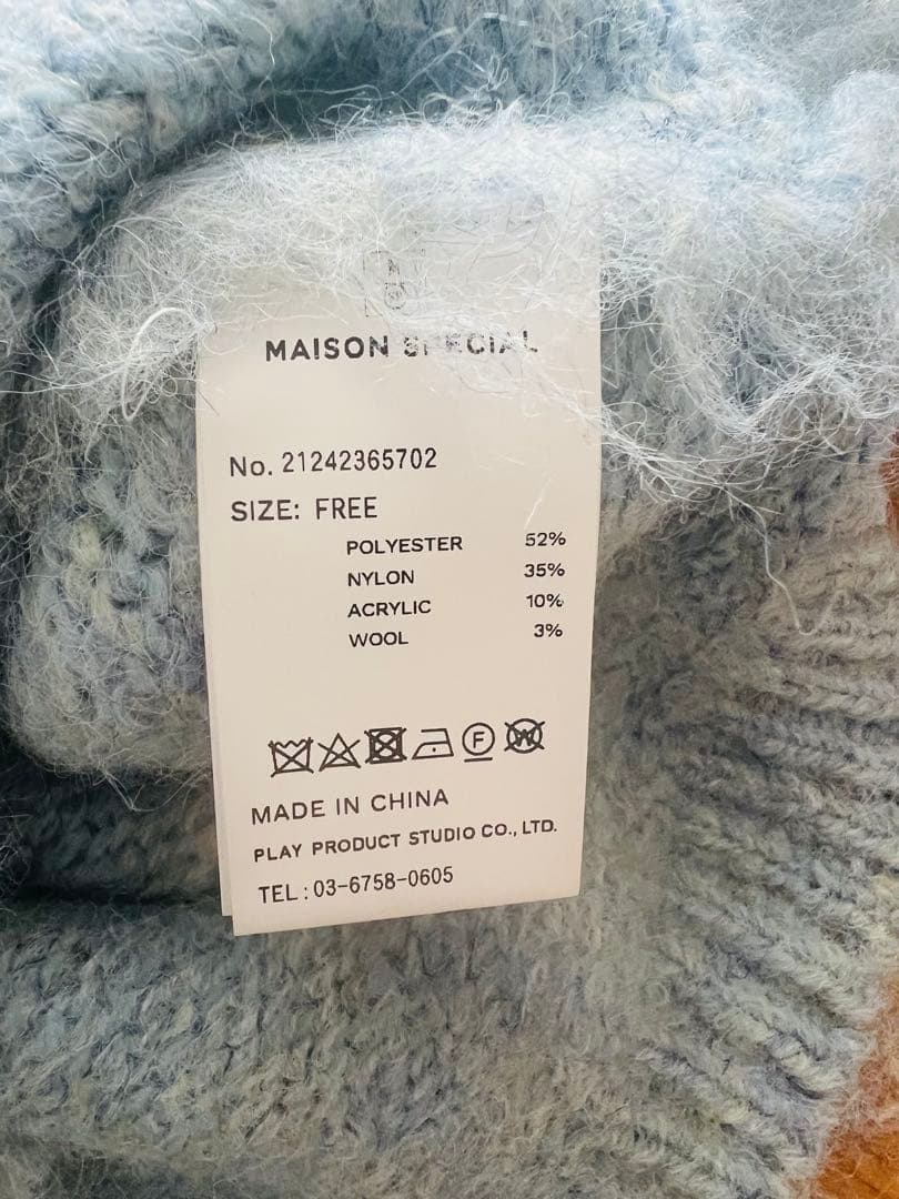 最終値下げ！MAISON SPECIAL シャギー ニット