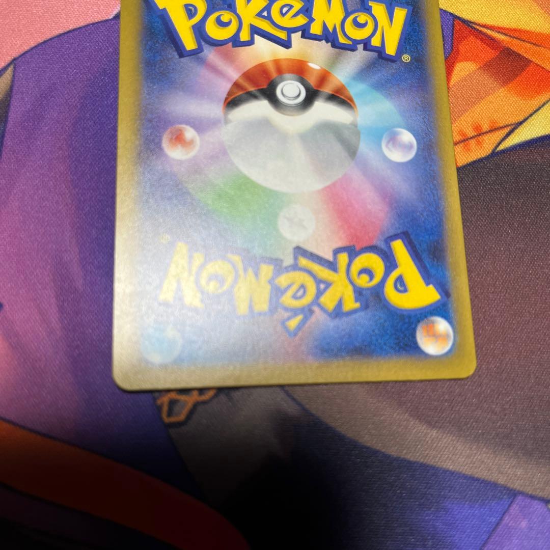 オ*ー様 メガカイリューex SAR メガドリームex ポケモンカード