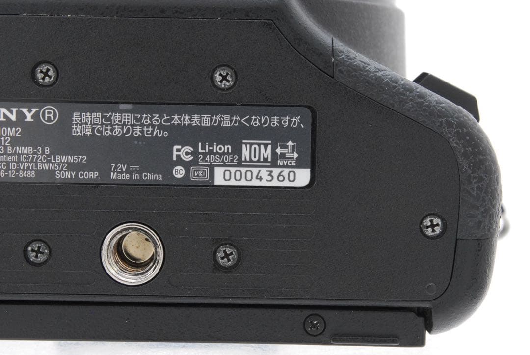✨極美品✨ソニー DSC-RX10M2❤️一台で完結する高性能カメラ！