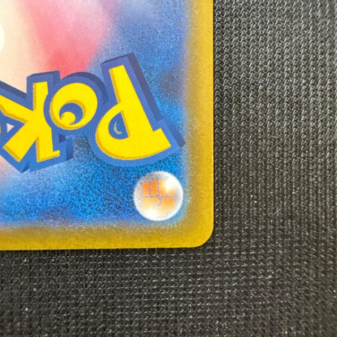 ★ポケモンカードメガドリームロケット団のミュウツーex sar