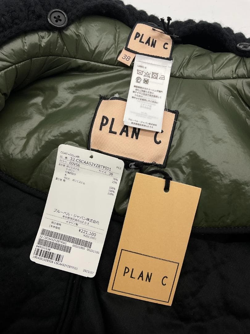 【新品】PLAN C ニットカラー切り替え中綿ロングコート 定価22万円