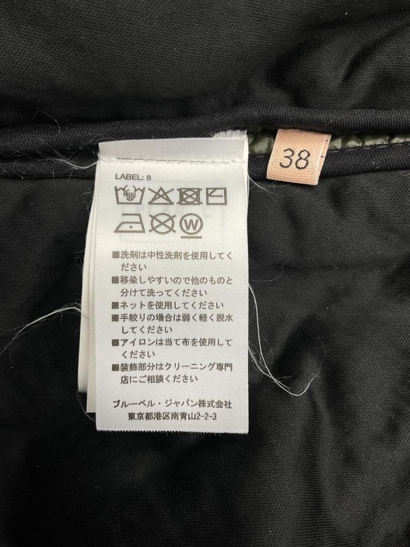 【新品】PLAN C ニットカラー切り替え中綿ロングコート 定価22万円