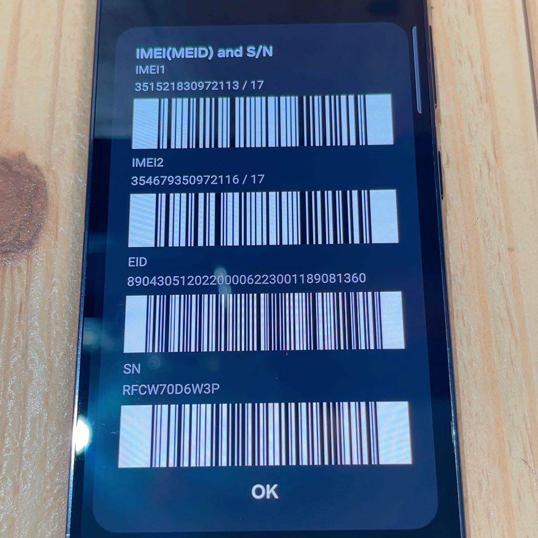 SIMフリー 本体 Galaxy S23 256 GB 166G4 ブラック