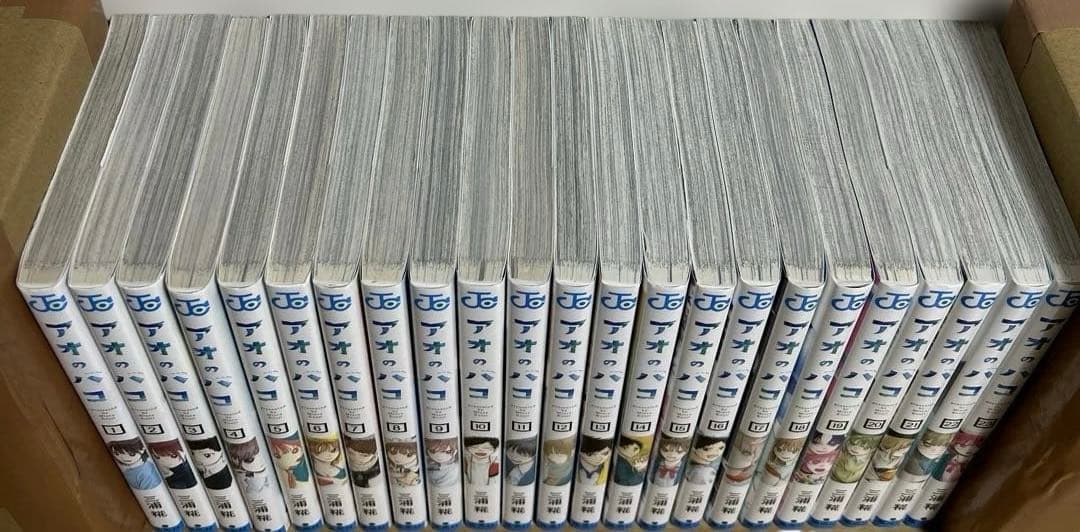 アオのハコ 1〜23巻 全巻セット　漫画　コミック
