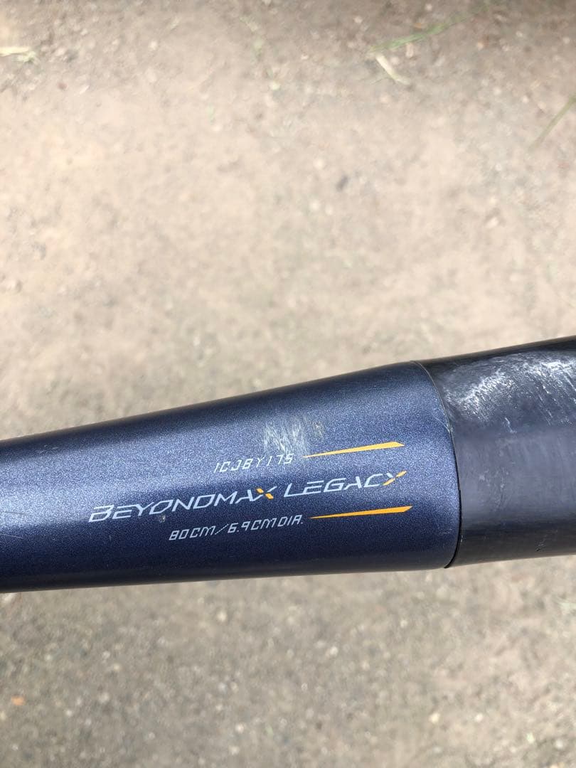 BEYOND MAX LEGACY 軟式バット 80cm