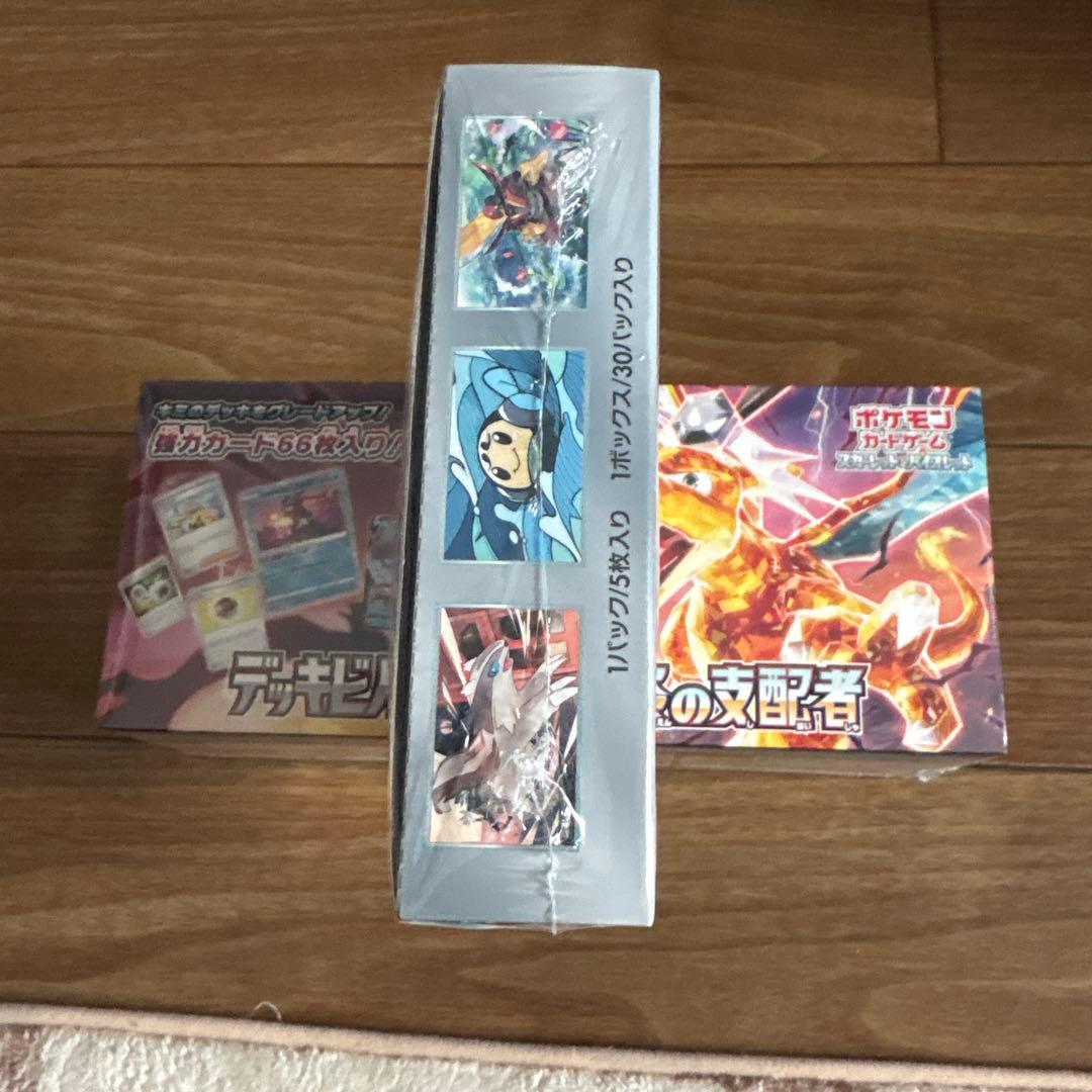ポケモンカード　黒炎の支配者BOX デッキビルドBOX シュリンク付き