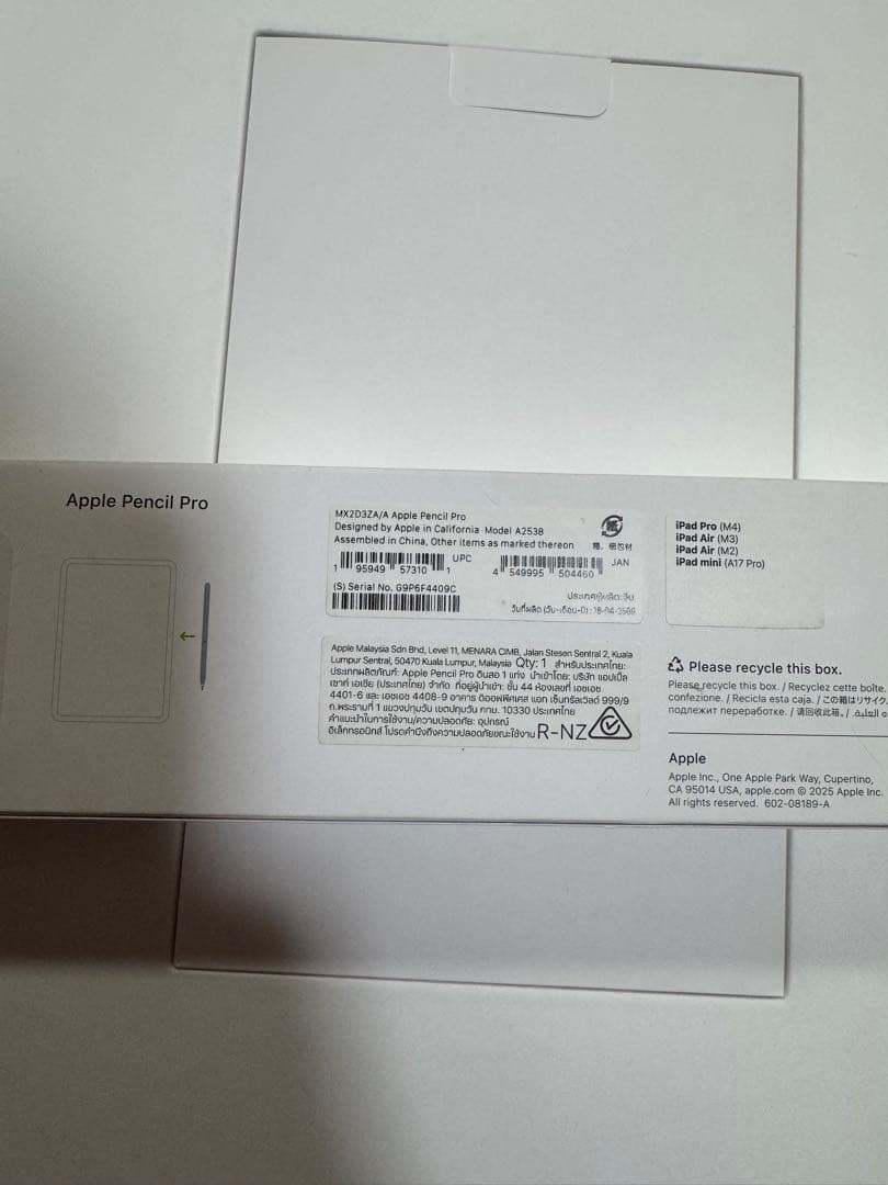 iPad Pro13インチ （M4）+ Apple Pencil Pro セット