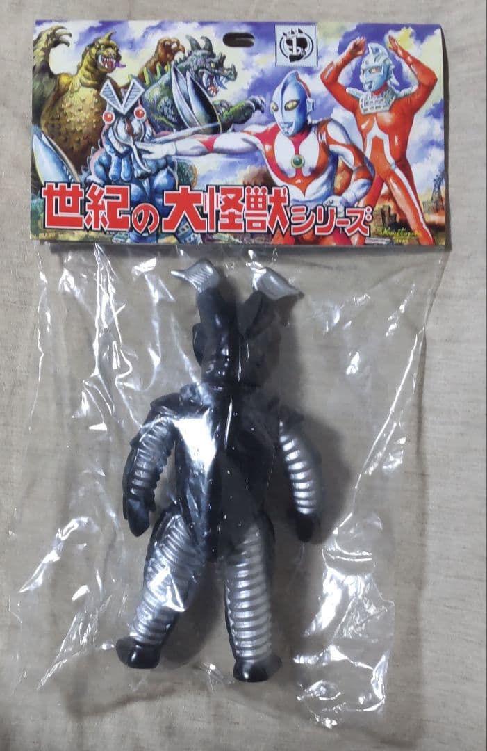 マーミット 怪獣天国 ゼットン 第一期