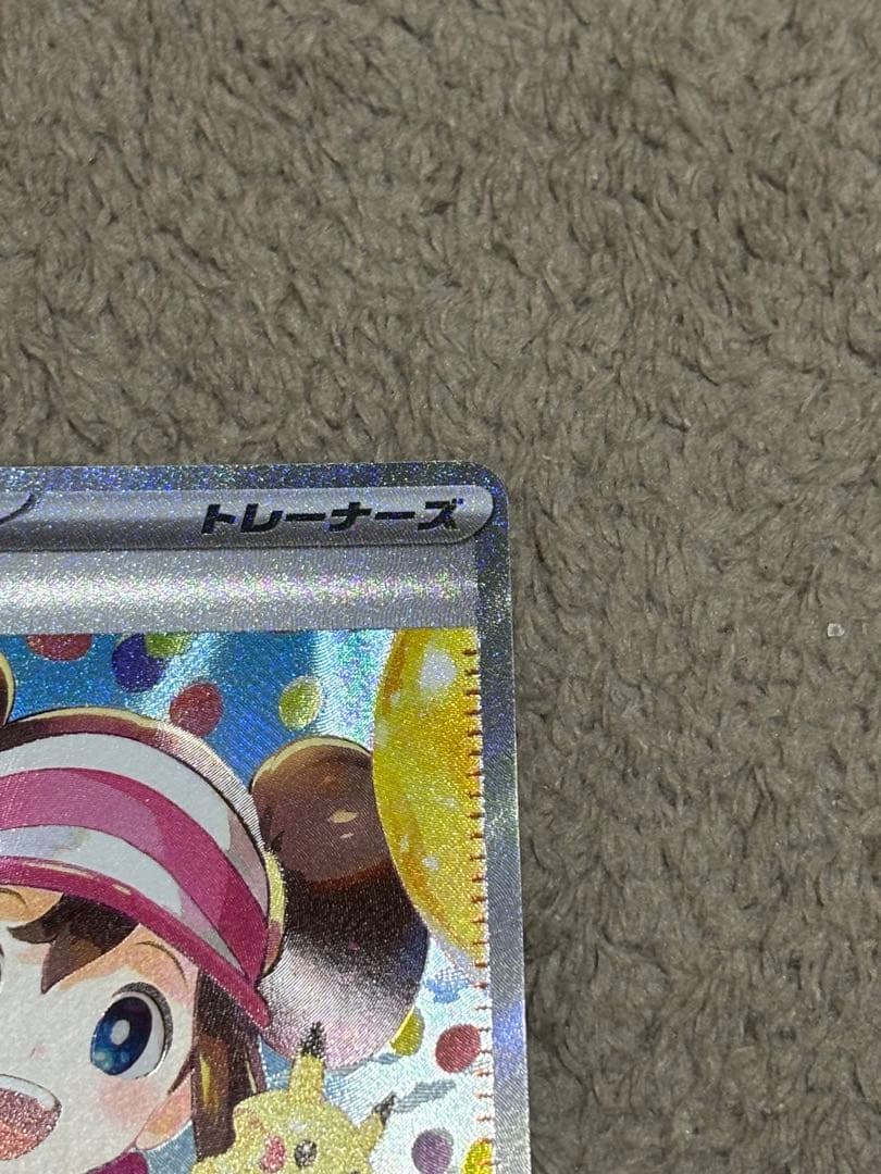 ポケカ　メイのはげまし SAR　M3 115/080　ムニキスゼロポケモンカード