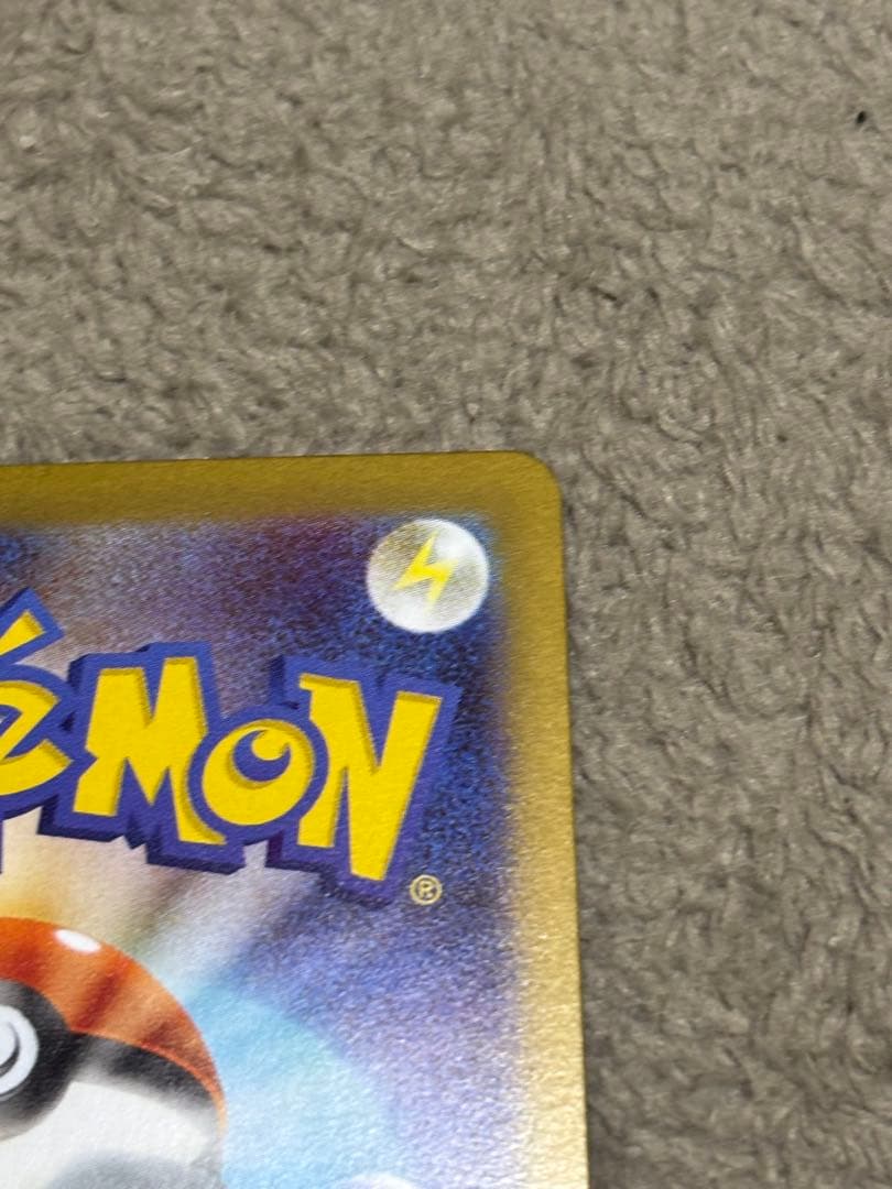 ポケカ　メイのはげまし SAR　M3 115/080　ムニキスゼロポケモンカード