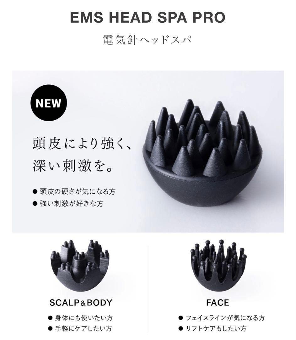MYTREX EMS HEAD SPA PRO 電気針ヘッドスパ頭皮フェイスケア