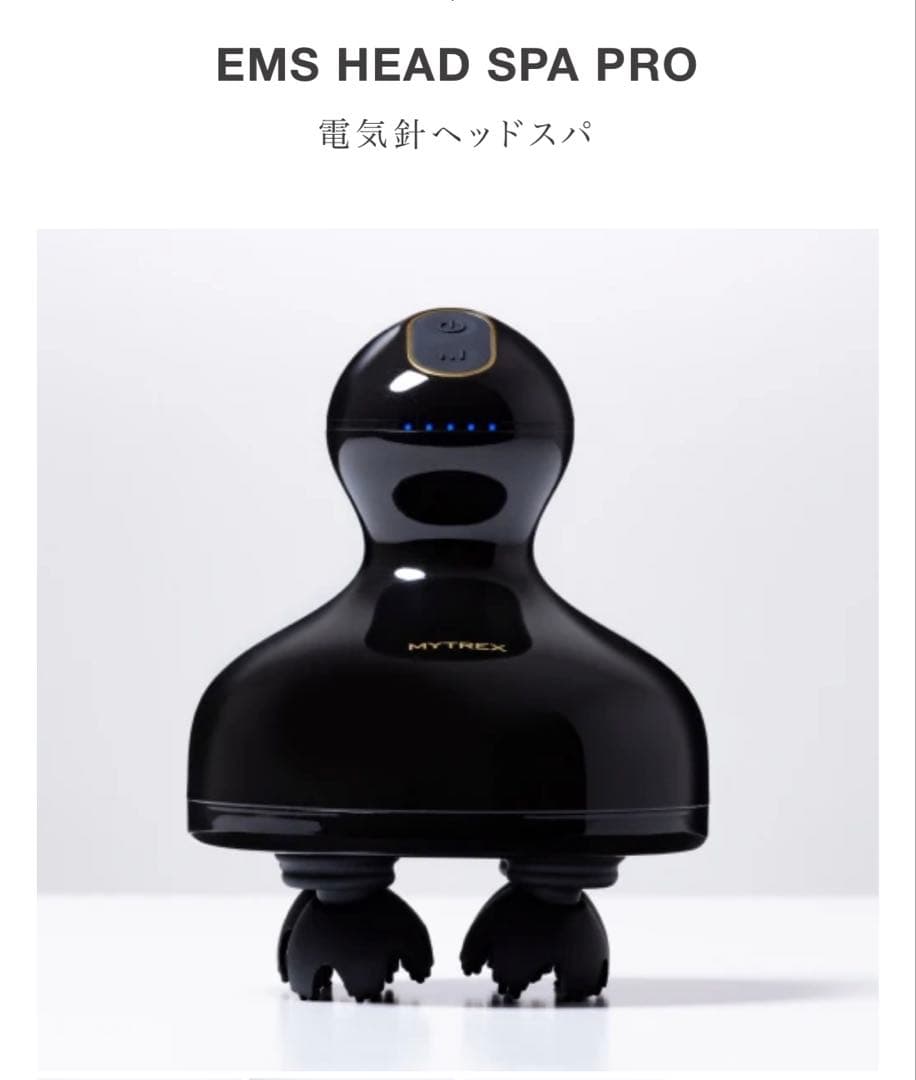 MYTREX EMS HEAD SPA PRO 電気針ヘッドスパ頭皮フェイスケア