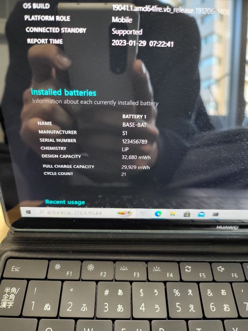 Huawei　matebook　2in1　送料無料　ノートパソコン　PC