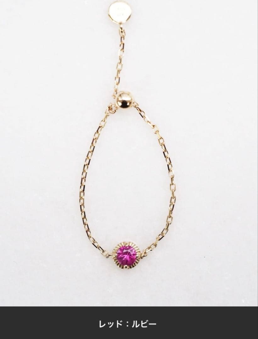 ソーイ✴︎sowi✴︎ K10チェーン（フリー）ルビーリング