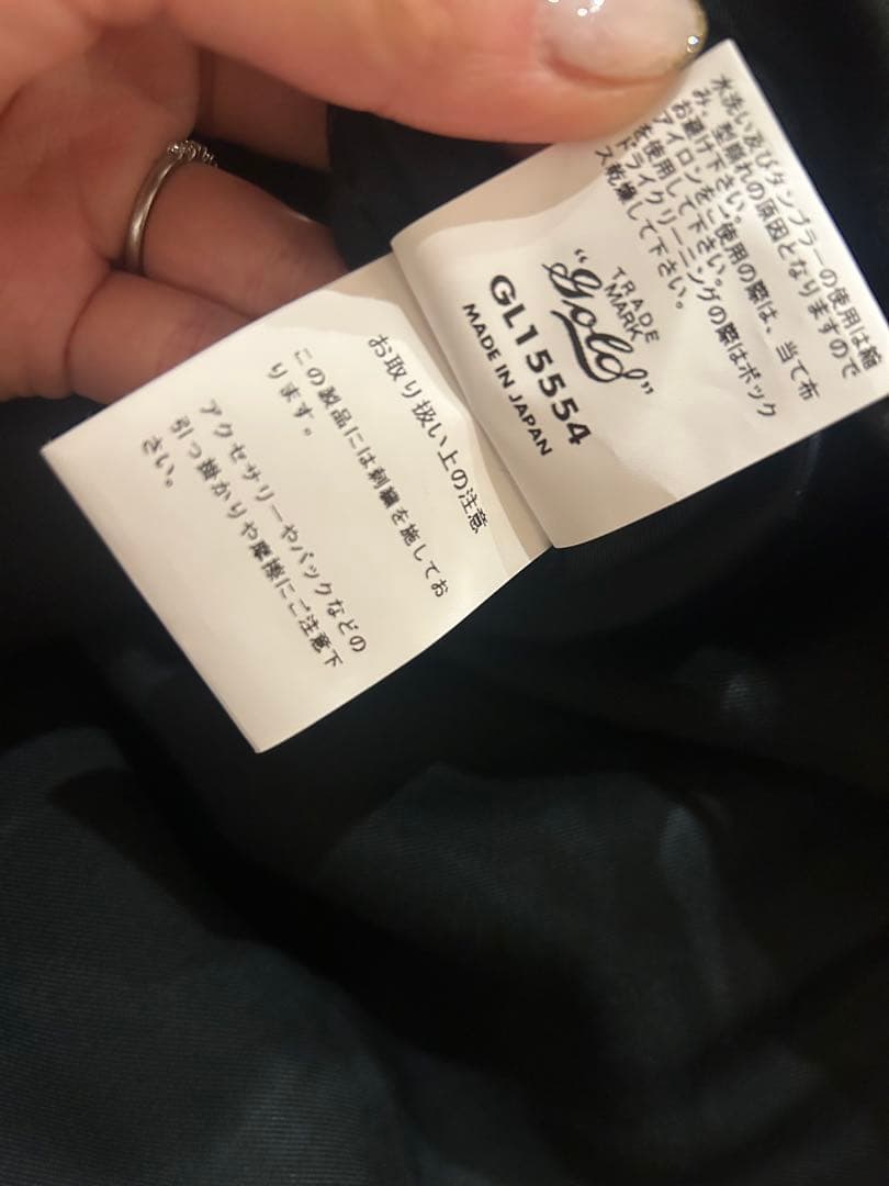 GOLD 東洋 ベルベット スカトラックジャケット スカジャン GL15554