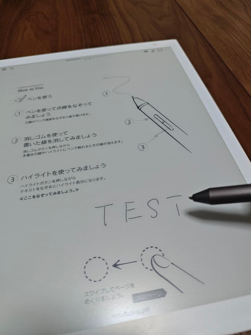 富士通 電子ペーパー QUADERNO（クアデルノ） A4サイズ / P-01