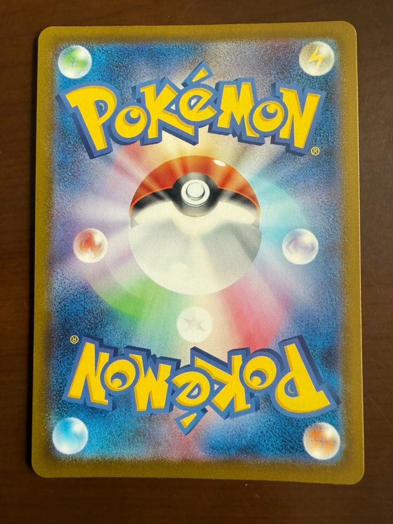 メガリザードンXex MUR