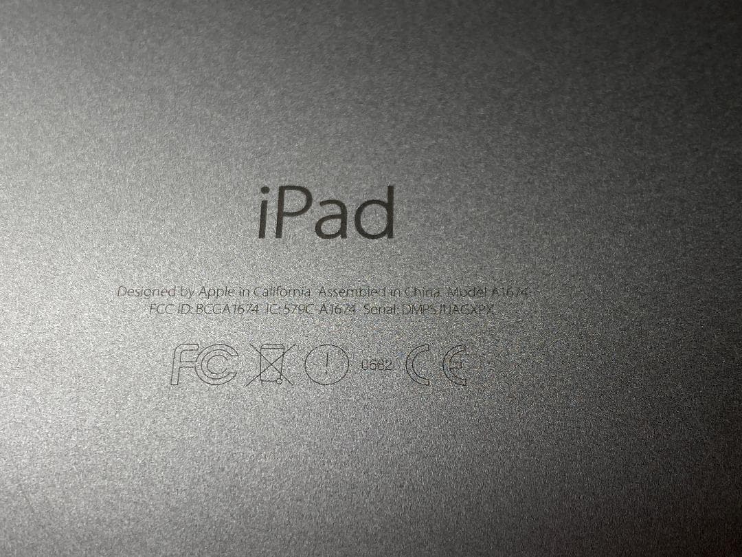 第一世代iPad pro9.7 32GB スペースグレー A1674