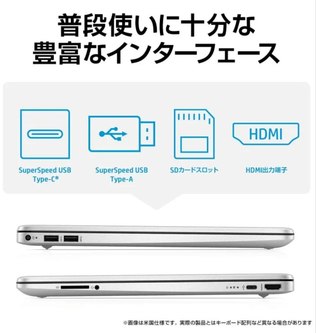 HP ノートパソコン HP 15s-eq3000 G3 薄型 15.6型