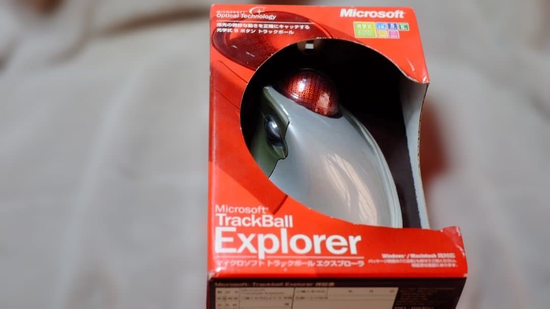 Microsoft TrackBall Explorer 本体