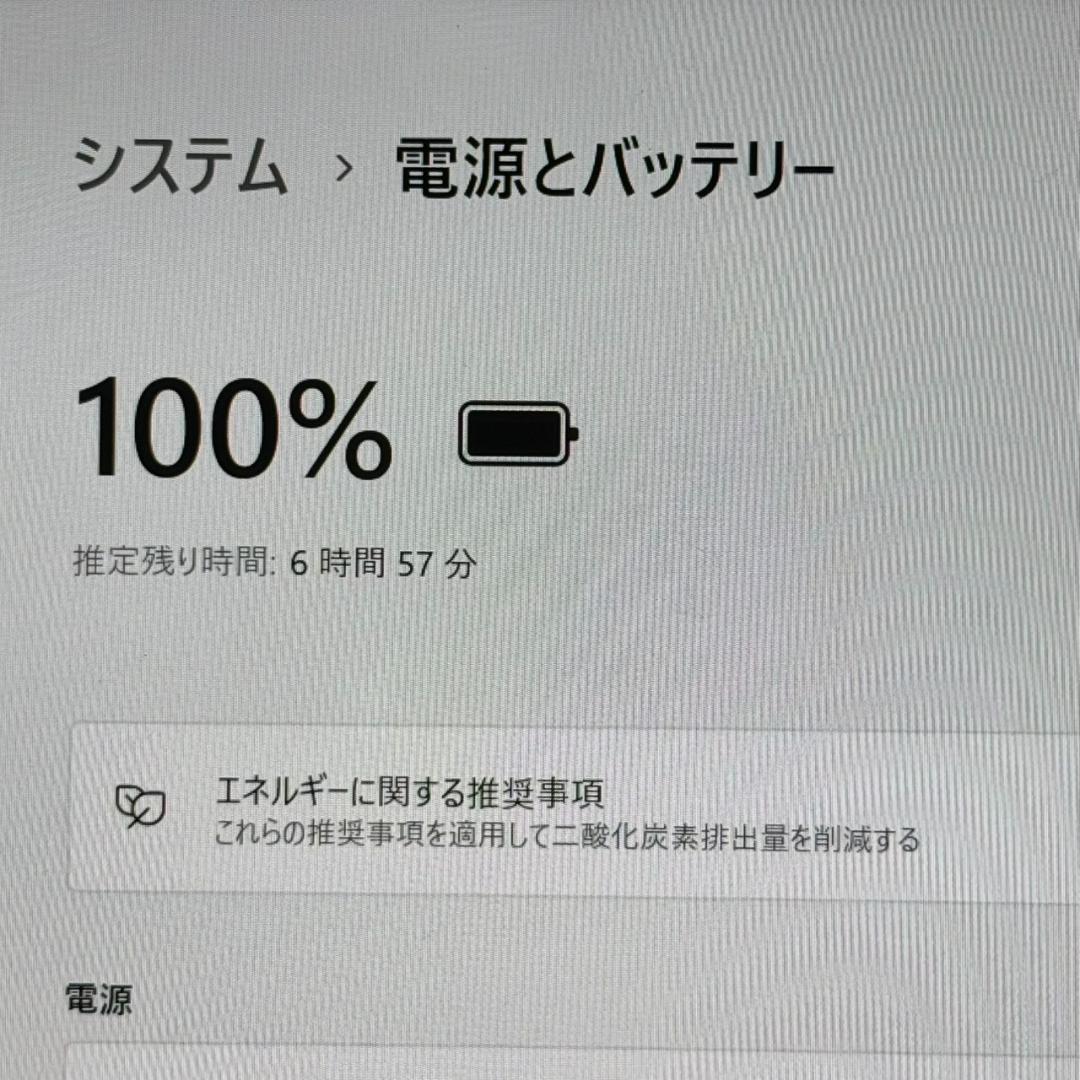 軽量✨Win11✨i5✨16GB✨SSD256✨オフィス付きノートPC/カメラ