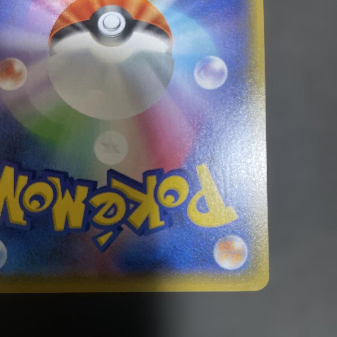 ［ゴザ24時間発送］ MレックウザEX rayquaza プロモ 25th