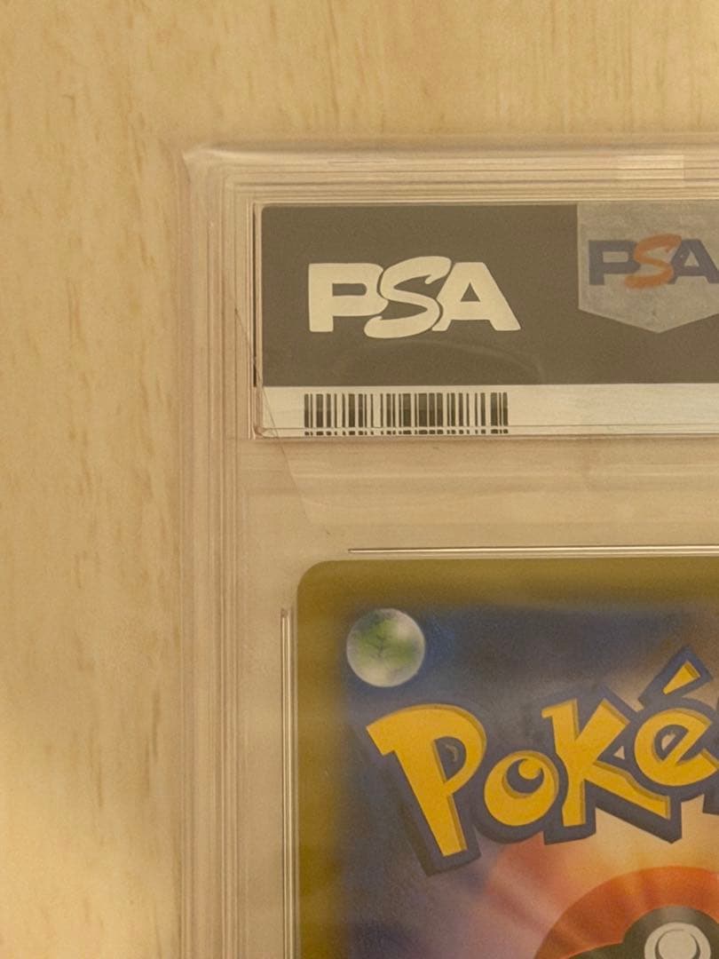 と*も様 PSA10 マツリカ SR sm12a 198/173 タッグオールス