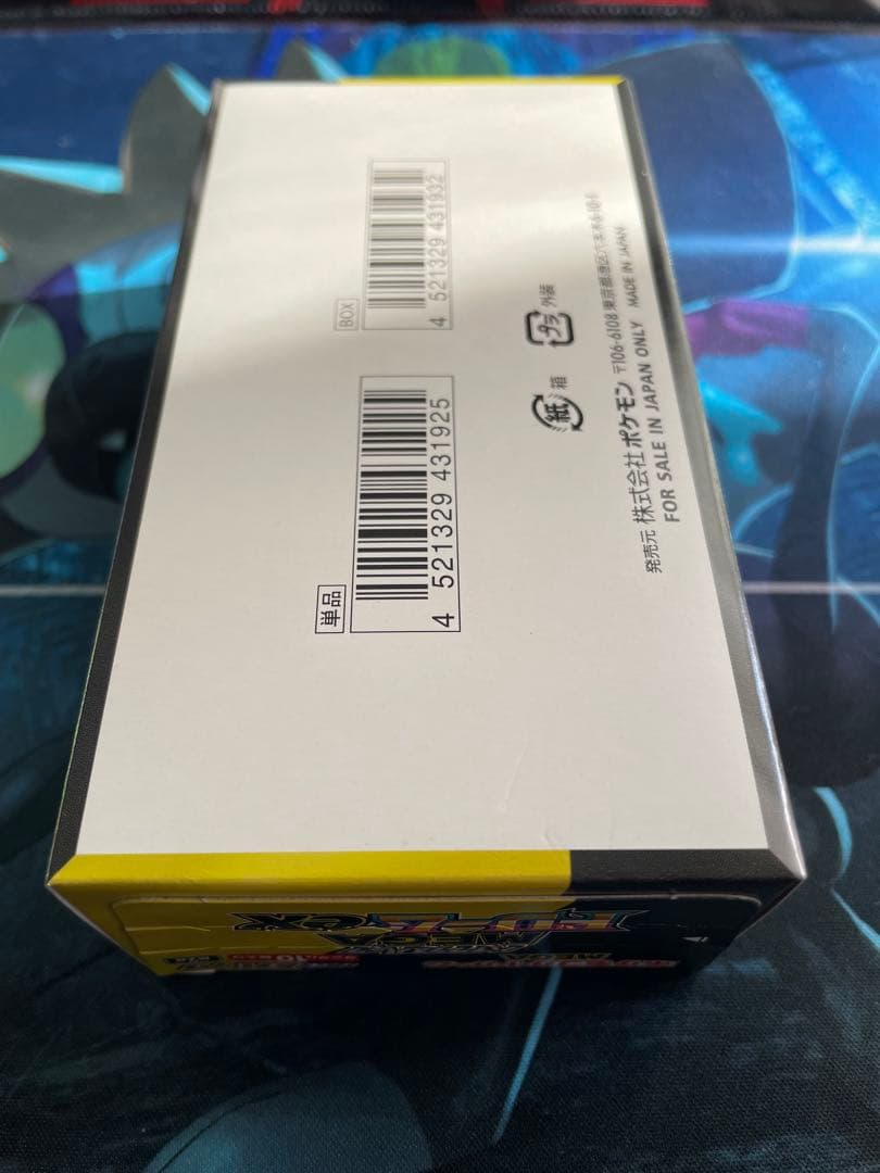 ポケモンカードゲーム ハイクラスパックMEGAドリームEX 1BOX