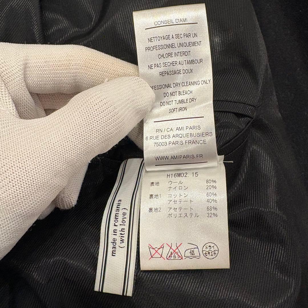☆美品☆Ami Paris ダブルブレスト チェスターコート