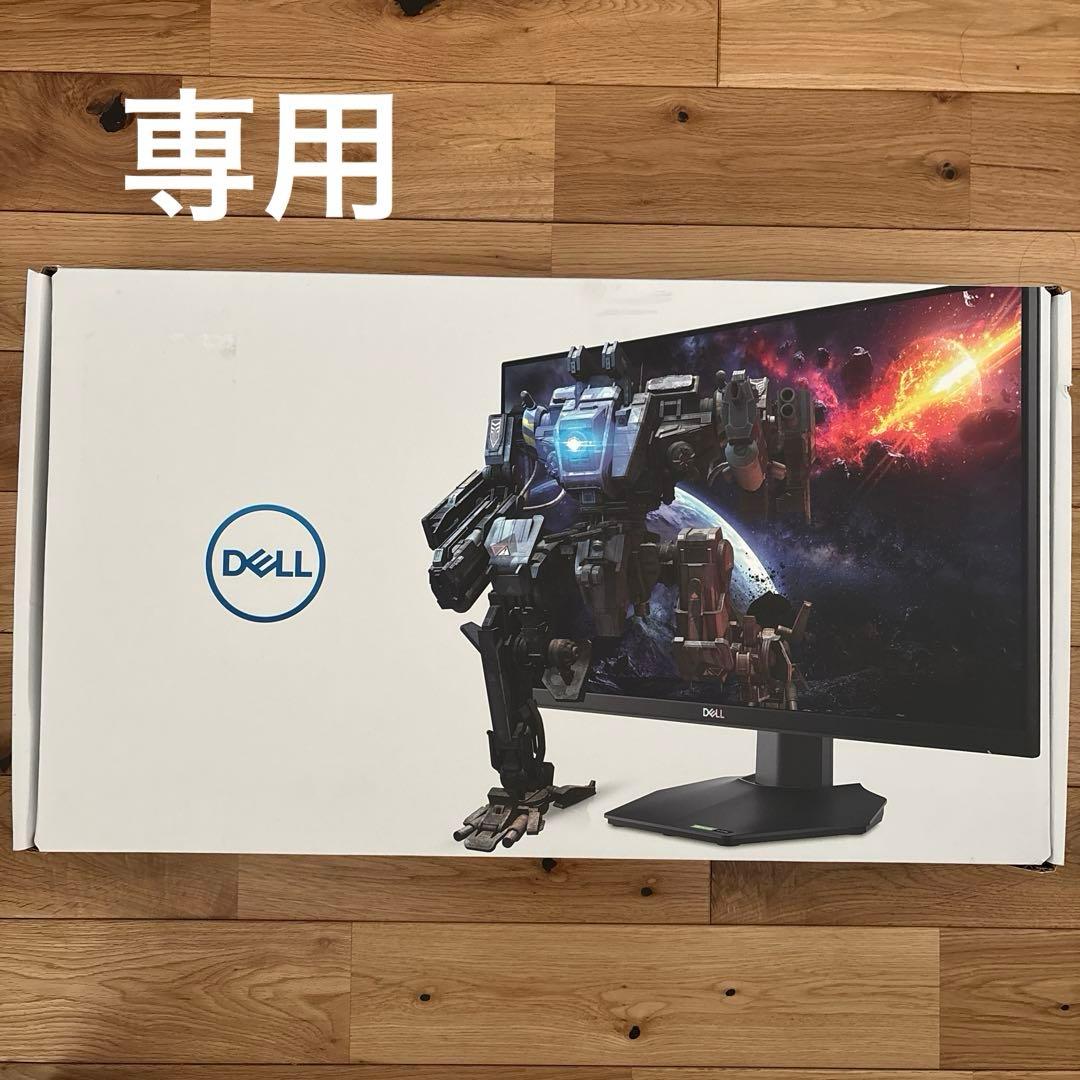 Dell 24 ゲーミングモニター G2422HS