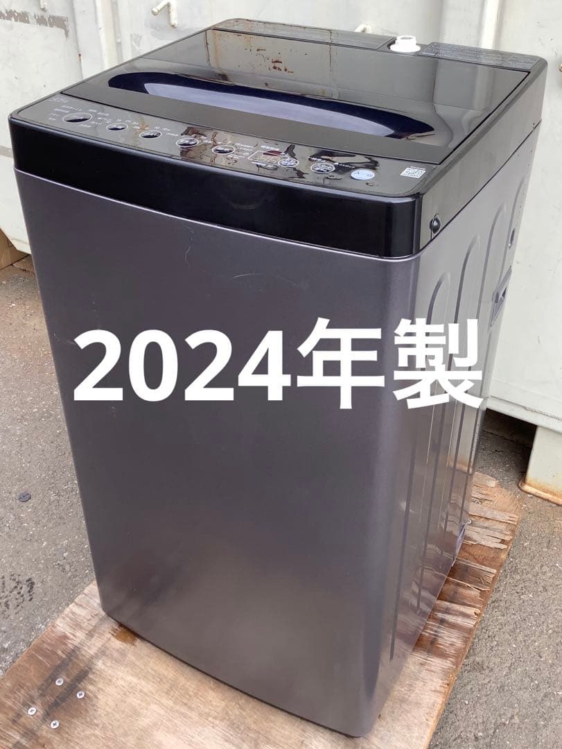 ku_nk 2024年製 ハイアール 洗濯機 BW-45A 4.5kg