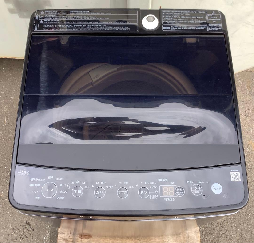 ku_nk 2024年製 ハイアール 洗濯機 BW-45A 4.5kg