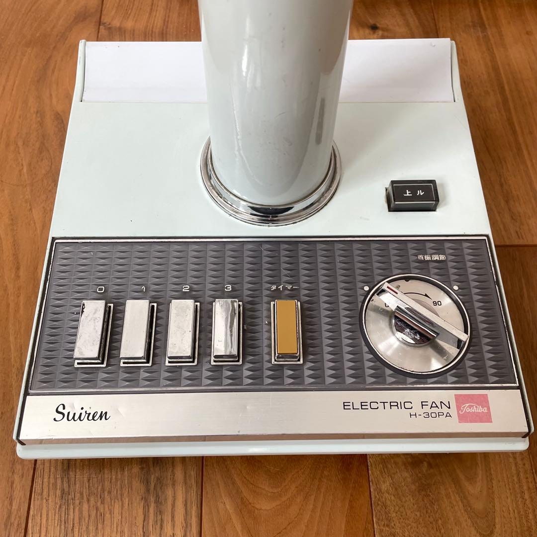 フェン 東芝 扇風機 H-30PA 水蓮 羽直径30cm 昭和レトロ