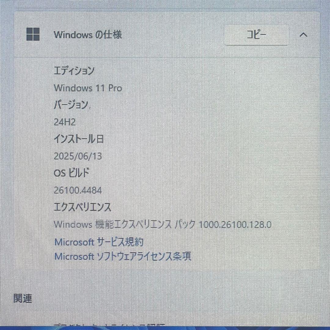 TOSHIBA satellite B25/23MB win11 東芝 パソコン