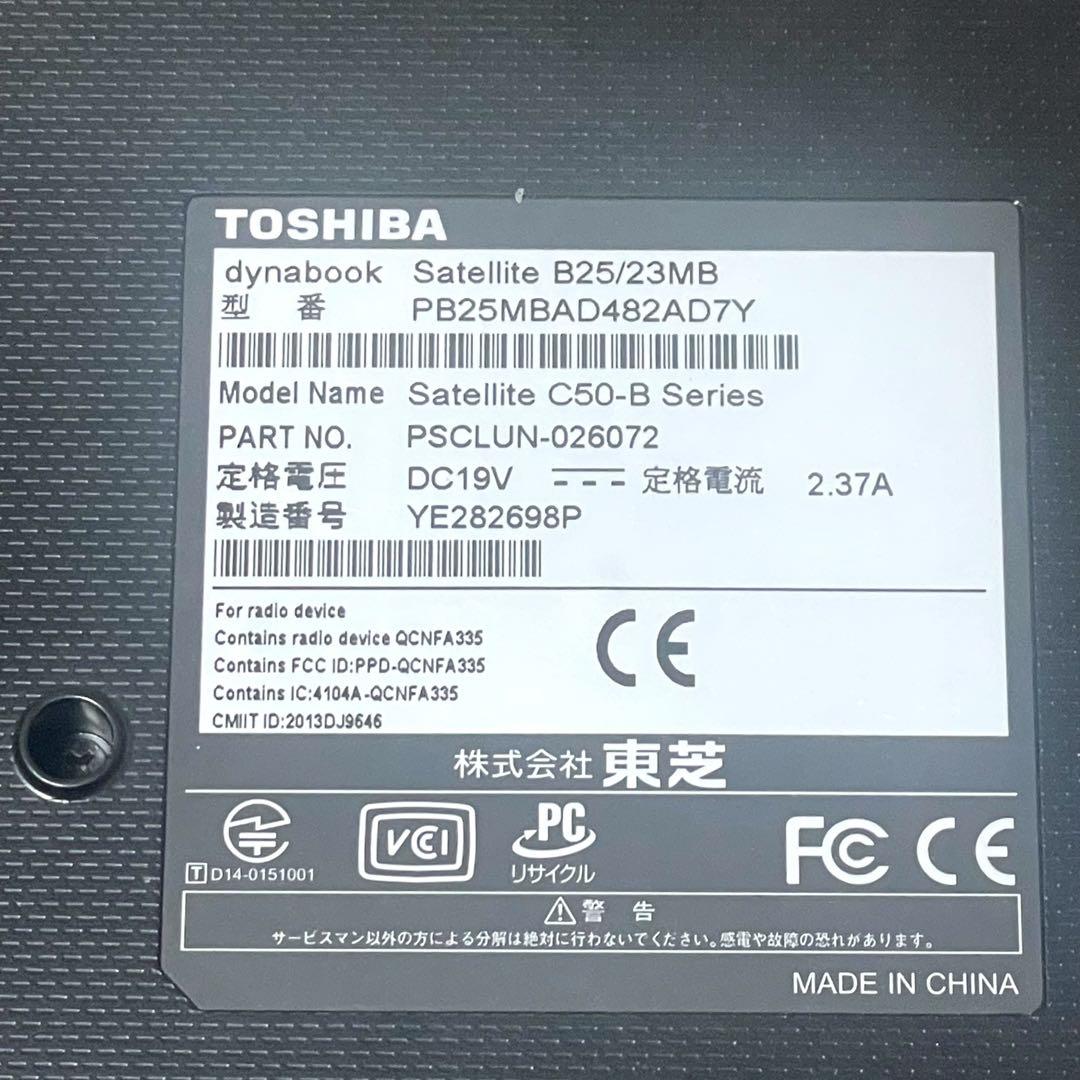 TOSHIBA satellite B25/23MB win11 東芝 パソコン
