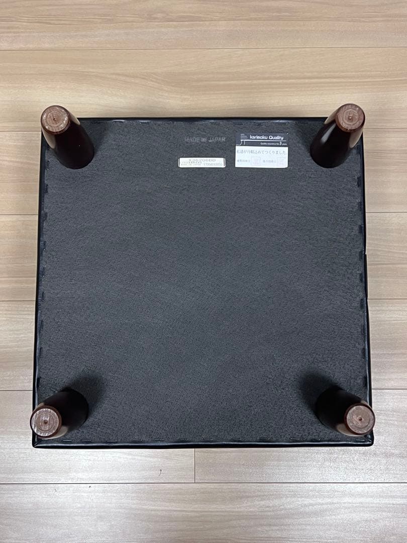 カリモク60 オットマン スタンダードブラック 送料込